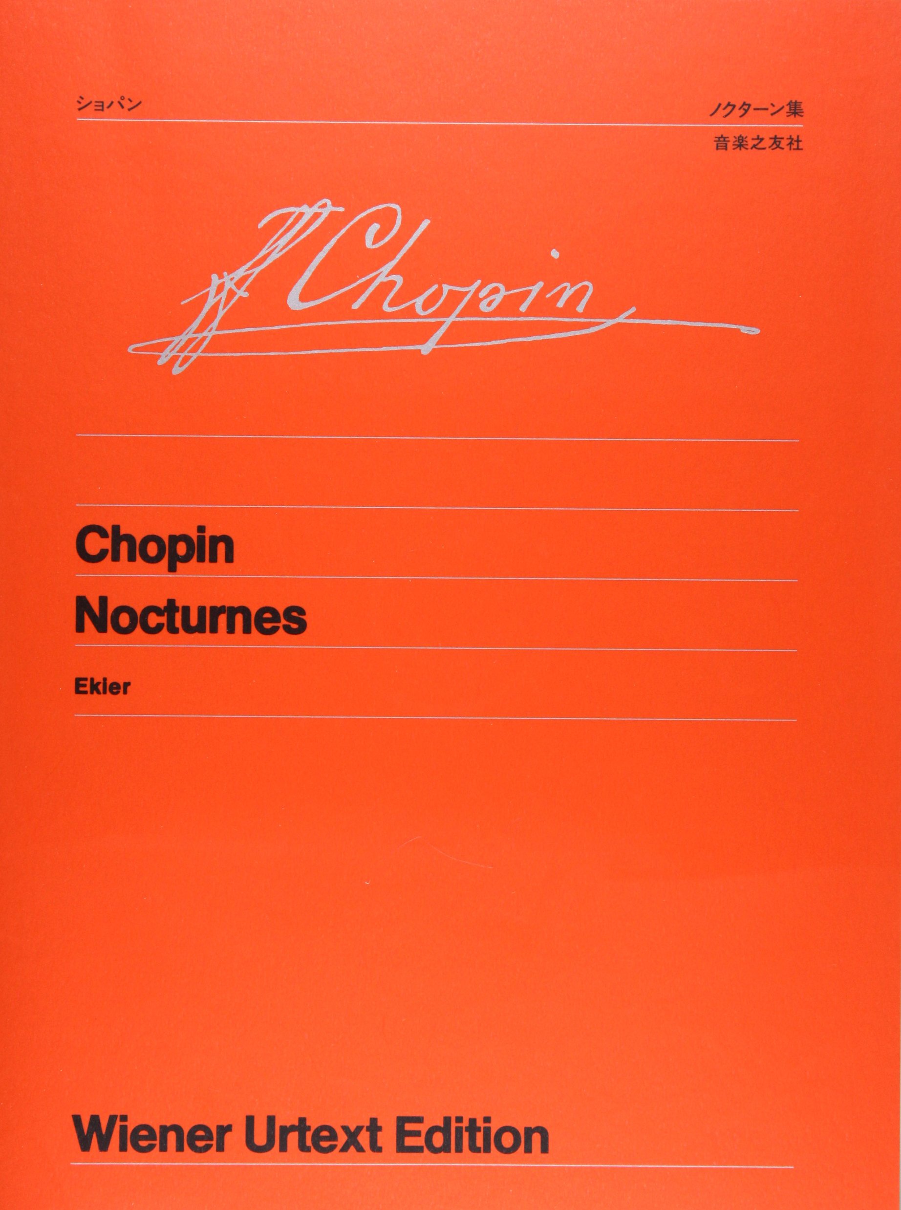 ショパン全集 18CD＋特典1CD ショパン作品全集 - デラックス・エディション [直輸入盤][完全限定盤